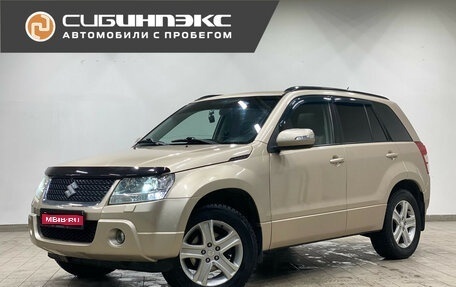 Suzuki Grand Vitara, 2011 год, 1 320 000 рублей, 1 фотография