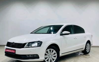 Volkswagen Passat B7, 2011 год, 1 050 000 рублей, 1 фотография