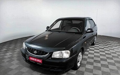 Hyundai Accent II, 2006 год, 280 000 рублей, 1 фотография