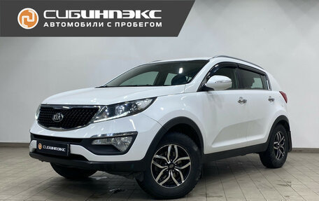 KIA Sportage III, 2014 год, 1 535 000 рублей, 1 фотография