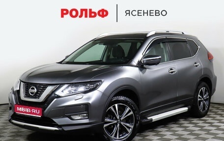 Nissan X-Trail, 2020 год, 2 548 000 рублей, 1 фотография