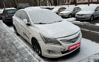 Hyundai Solaris II рестайлинг, 2014 год, 430 000 рублей, 1 фотография