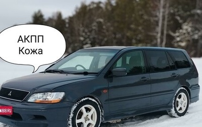 Mitsubishi Lancer IX, 2001 год, 480 000 рублей, 1 фотография