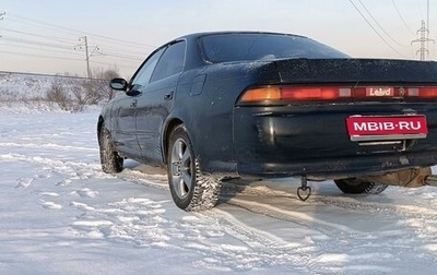 Toyota Mark II VIII (X100), 1993 год, 290 000 рублей, 1 фотография