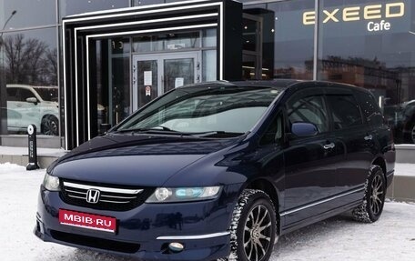 Honda Odyssey III, 2004 год, 1 050 000 рублей, 1 фотография