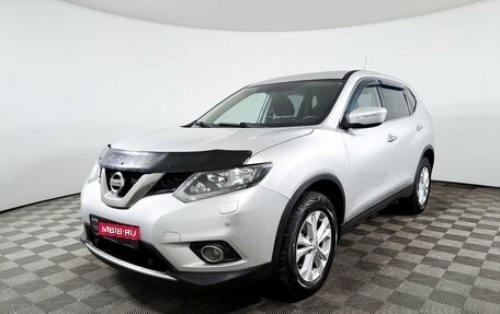 Nissan X-Trail, 2016 год, 1 550 000 рублей, 1 фотография