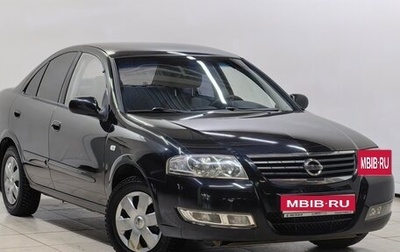 Nissan Almera Classic, 2011 год, 749 000 рублей, 1 фотография