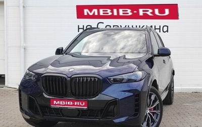 BMW X5, 2023 год, 13 600 000 рублей, 1 фотография