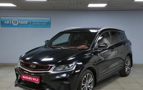 Geely Coolray I, 2021 год, 1 630 000 рублей, 1 фотография