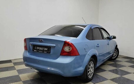 Ford Focus II рестайлинг, 2006 год, 475 000 рублей, 5 фотография