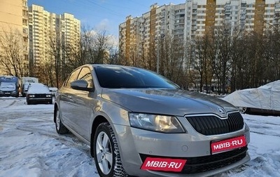 Skoda Octavia, 2016 год, 1 640 000 рублей, 1 фотография