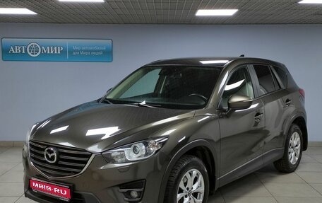 Mazda CX-5 II, 2016 год, 2 339 000 рублей, 1 фотография