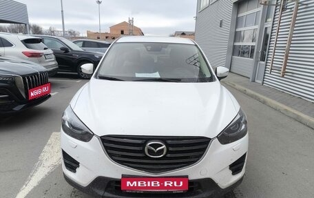 Mazda CX-5 II, 2016 год, 2 215 000 рублей, 2 фотография