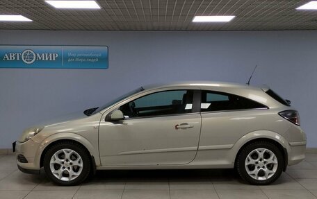 Opel Astra H, 2006 год, 495 000 рублей, 8 фотография