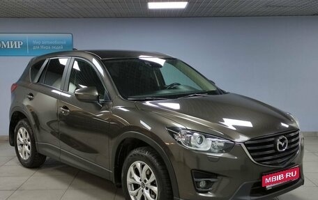 Mazda CX-5 II, 2016 год, 2 339 000 рублей, 3 фотография