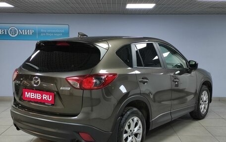 Mazda CX-5 II, 2016 год, 2 339 000 рублей, 5 фотография