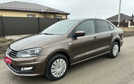 Volkswagen Polo VI (EU Market), 2015 год, 1 099 000 рублей, 1 фотография