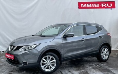 Nissan Qashqai, 2018 год, 1 984 000 рублей, 1 фотография