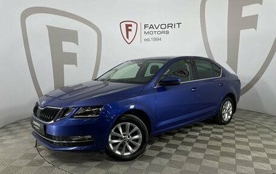 Skoda Octavia, 2019 год, 2 100 000 рублей, 1 фотография