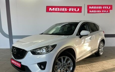 Mazda CX-5 II, 2014 год, 2 300 000 рублей, 1 фотография