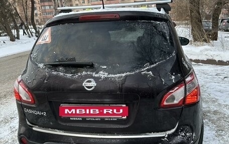 Nissan Qashqai, 2010 год, 1 170 000 рублей, 4 фотография