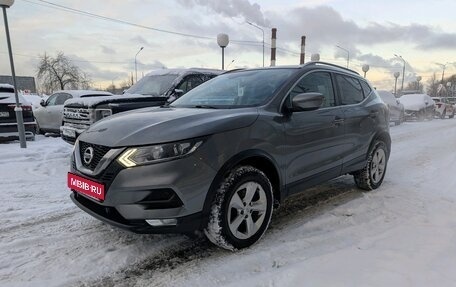 Nissan Qashqai, 2019 год, 1 549 000 рублей, 1 фотография