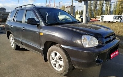 Hyundai Santa Fe Classic, 2007 год, 795 000 рублей, 1 фотография