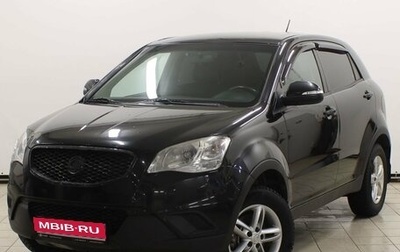 SsangYong Actyon II рестайлинг, 2012 год, 859 900 рублей, 1 фотография