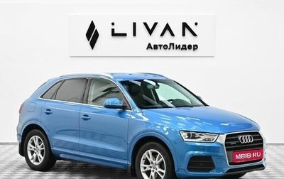 Audi Q3, 2015 год, 1 699 000 рублей, 1 фотография