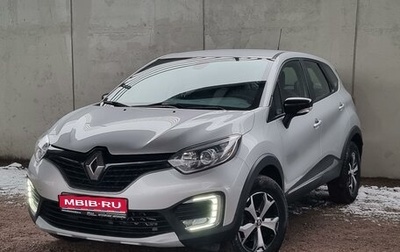 Renault Kaptur I рестайлинг, 2019 год, 1 975 000 рублей, 1 фотография