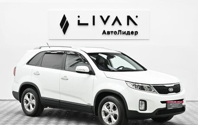 KIA Sorento II рестайлинг, 2015 год, 1 599 000 рублей, 1 фотография