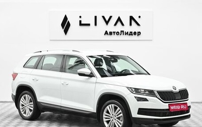 Skoda Kodiaq I, 2018 год, 1 949 000 рублей, 1 фотография