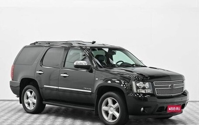 Chevrolet Tahoe III, 2011 год, 1 949 000 рублей, 1 фотография