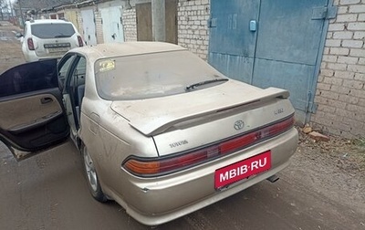 Toyota Mark II VIII (X100), 1995 год, 185 000 рублей, 1 фотография