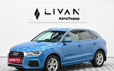 Audi Q3, 2015 год, 1 699 000 рублей, 3 фотография