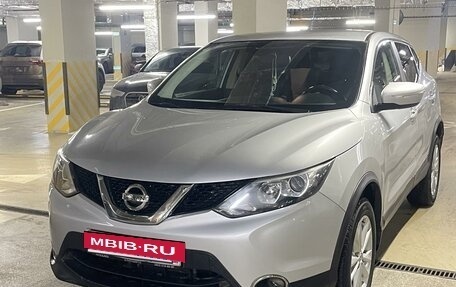 Nissan Qashqai, 2018 год, 1 750 000 рублей, 5 фотография