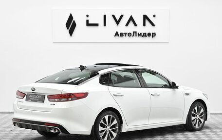 KIA Optima IV, 2016 год, 1 649 000 рублей, 4 фотография