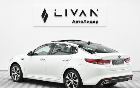 KIA Optima IV, 2016 год, 1 649 000 рублей, 2 фотография