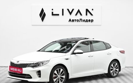 KIA Optima IV, 2016 год, 1 649 000 рублей, 3 фотография