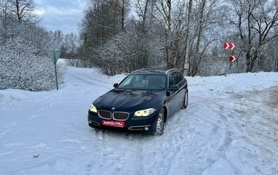 BMW 5 серия, 2015 год, 2 350 000 рублей, 1 фотография