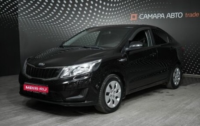 KIA Rio III рестайлинг, 2014 год, 833 700 рублей, 1 фотография