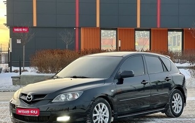 Mazda 3, 2008 год, 775 000 рублей, 1 фотография