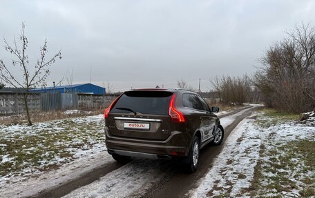 Volvo XC60 II, 2016 год, 2 040 000 рублей, 3 фотография