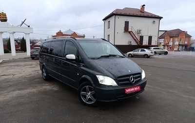 Mercedes-Benz Vito, 2010 год, 2 150 000 рублей, 1 фотография