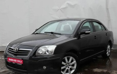 Toyota Avensis III рестайлинг, 2008 год, 879 000 рублей, 1 фотография