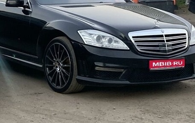 Mercedes-Benz S-Класс, 2012 год, 2 300 000 рублей, 1 фотография