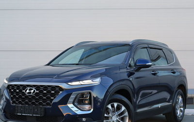 Hyundai Santa Fe IV, 2019 год, 2 840 000 рублей, 1 фотография