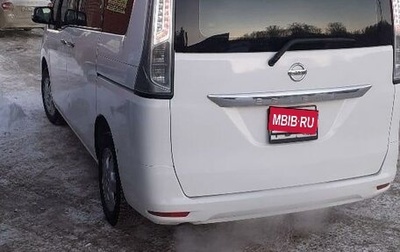 Nissan Serena IV, 2015 год, 1 620 000 рублей, 1 фотография