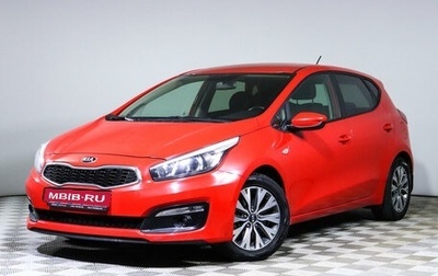 KIA cee'd III, 2016 год, 1 621 500 рублей, 1 фотография