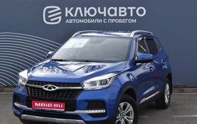 Chery Tiggo 4 I рестайлинг, 2021 год, 1 495 000 рублей, 1 фотография